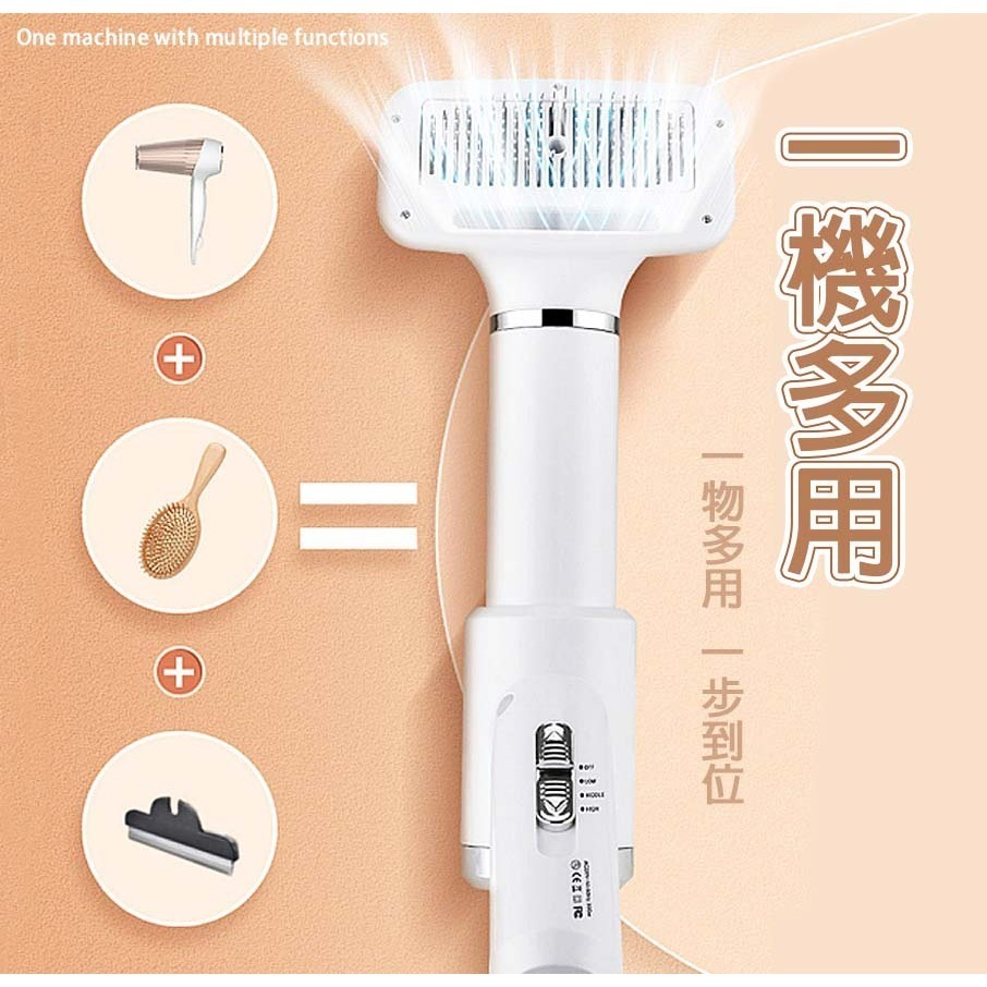 【多檔調節/低音降噪】🐈寵物梳毛吹風機 寵物吹風梳 寵物吹風機 寵物吹毛梳 寵物理毛梳 寵物熱風梳 寵物風乾機-細節圖4