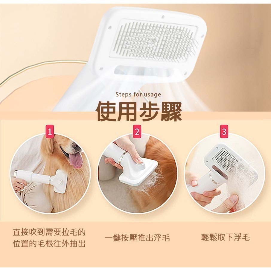 【多檔調節/低音降噪】🐈寵物梳毛吹風機 寵物吹風梳 寵物吹風機 寵物吹毛梳 寵物理毛梳 寵物熱風梳 寵物風乾機-細節圖5