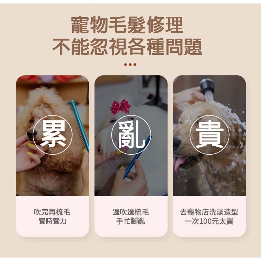 【多檔調節/低音降噪】🐈寵物梳毛吹風機 寵物吹風梳 寵物吹風機 寵物吹毛梳 寵物理毛梳 寵物熱風梳 寵物風乾機-細節圖6