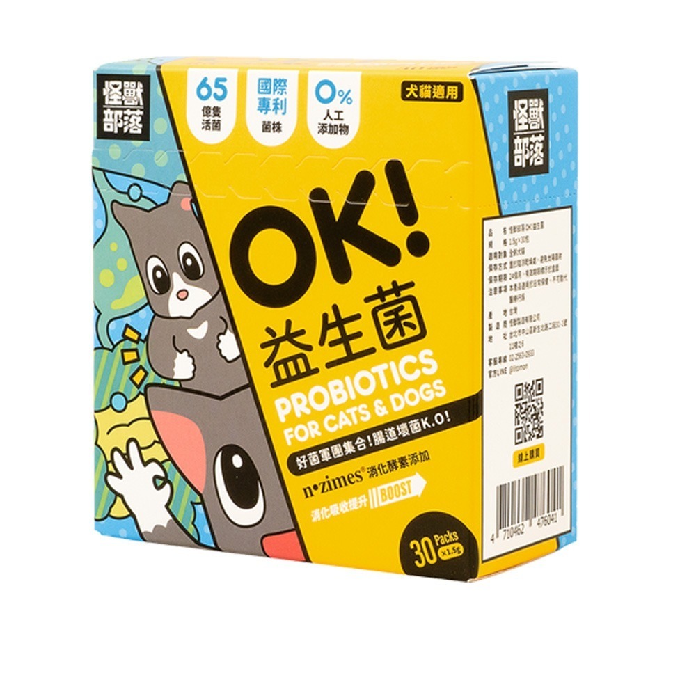 【怪獸部落LitoMon】🐱OK!系列保健品🐶葉黃素 軟骨素 益生菌 蔓越莓 元氣鐵 寵物保健品 益菌排毛粉-規格圖8