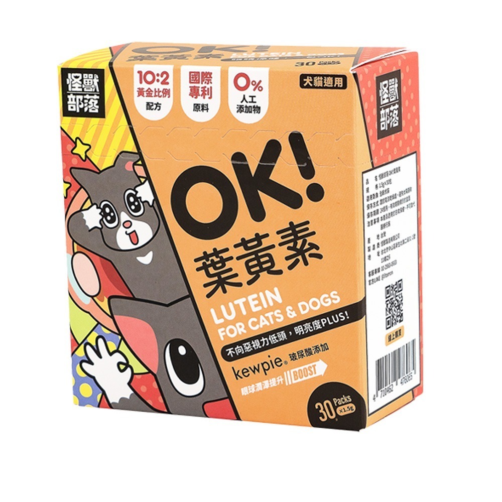 【怪獸部落LitoMon】🐱OK!系列保健品🐶葉黃素 軟骨素 益生菌 蔓越莓 元氣鐵 寵物保健品 益菌排毛粉-規格圖8