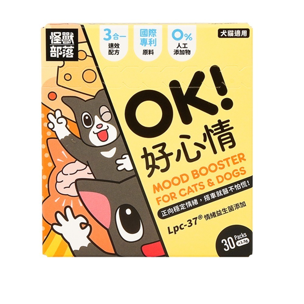 【怪獸部落LitoMon】🐱OK!系列保健品🐶葉黃素 軟骨素 益生菌 蔓越莓 元氣鐵 寵物保健品 益菌排毛粉-規格圖8