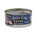 【新鮮鮪魚/ 滿滿魚香】🐱Babylike寶萊貓餐罐🐱惜時 寵物罐頭 寵物主食罐 貓罐頭 副食罐 貓罐 點心罐-規格圖11