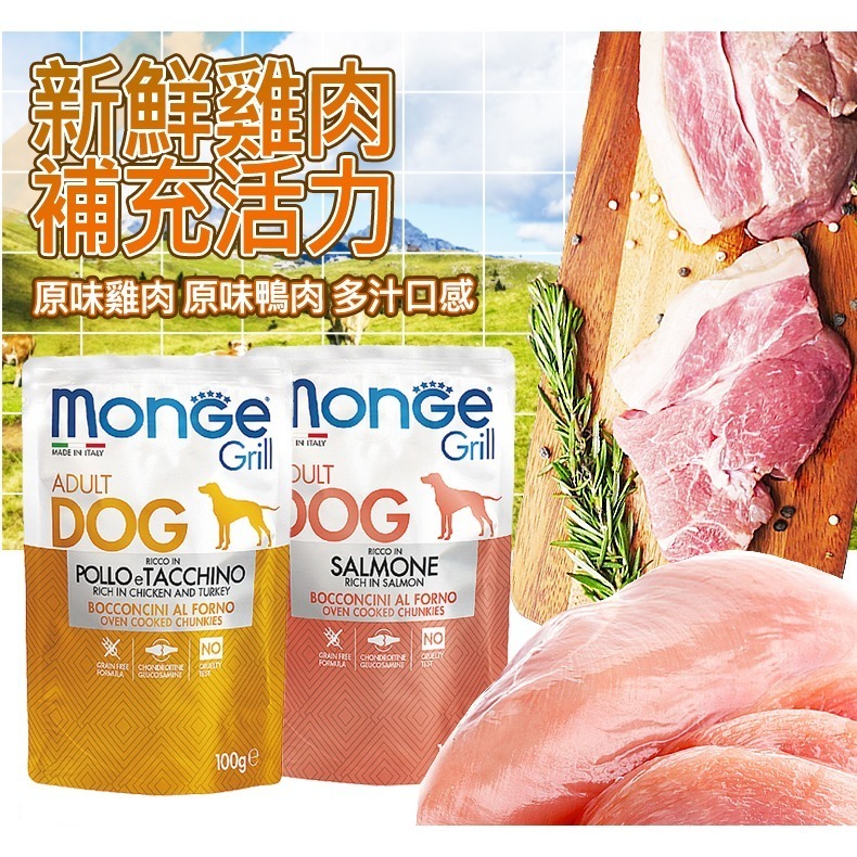 【蒸氣烘煮/絕佳口感】🐶炙燒肉塊🐶寵物點心 寵物零食 狗點心 狗零食 狗食 狗肉乾 雞肉條 天然無穀-細節圖4