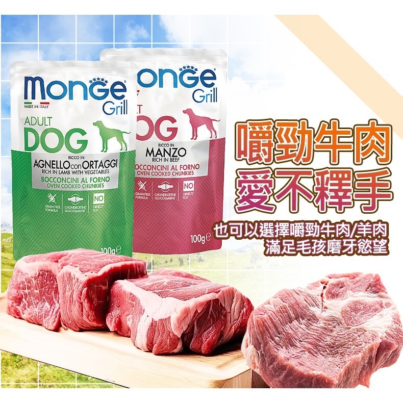 【蒸氣烘煮/絕佳口感】🐶炙燒肉塊🐶寵物點心 寵物零食 狗點心 狗零食 狗食 狗肉乾 雞肉條 天然無穀-細節圖5