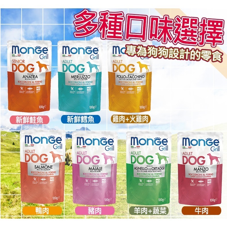 【蒸氣烘煮/絕佳口感】🐶炙燒肉塊🐶寵物點心 寵物零食 狗點心 狗零食 狗食 狗肉乾 雞肉條 天然無穀-細節圖7