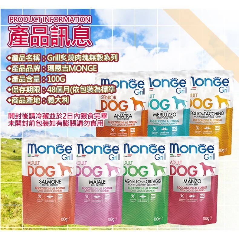 【蒸氣烘煮/絕佳口感】🐶炙燒肉塊🐶寵物點心 寵物零食 狗點心 狗零食 狗食 狗肉乾 雞肉條 天然無穀-細節圖8