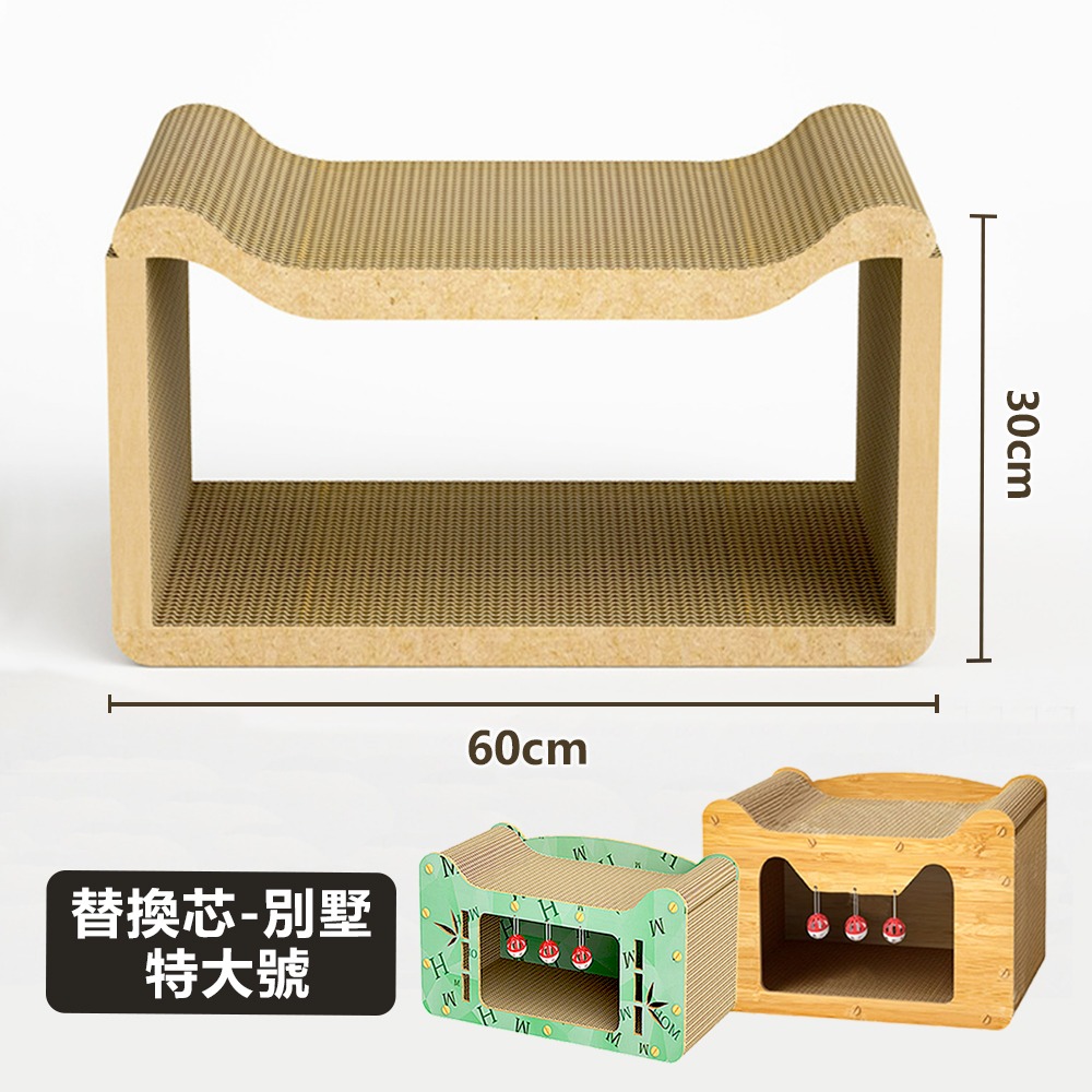 【大空間/耐抓耐用】🐈造型貓抓屋 瓦楞貓抓板 貓抓板 貓床 貓玩具 貓屋 貓抓板 瓦楞貓屋 貓床 貓抓屋 貓窩-規格圖11