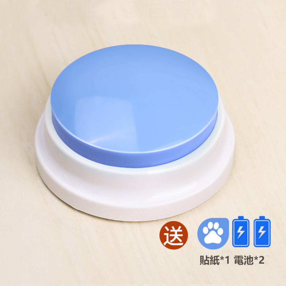 【加大按鈕/訓練神器】🐈寵物錄音按鈕 互動按鈕 寵物按鈴器 寵物交流按鈕 寵物訓練按鈕 寵物發聲器 自由錄音按鈕-規格圖9
