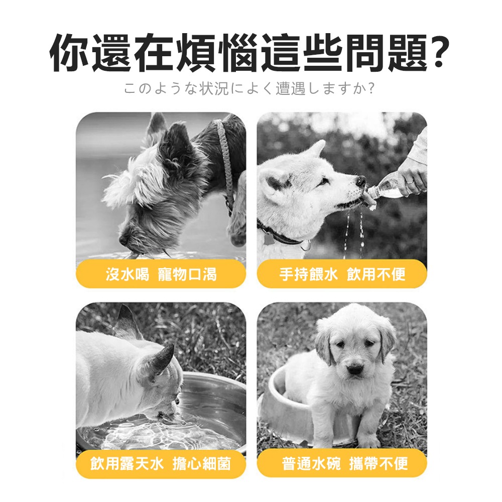 【超大容量/方便攜帶】🐶狗狗水壺 寵物隨行杯 寵物外出水壺 寵物水瓶 寵物水杯 寵物飲水瓶 外出飲水器 寵物水壺-細節圖3
