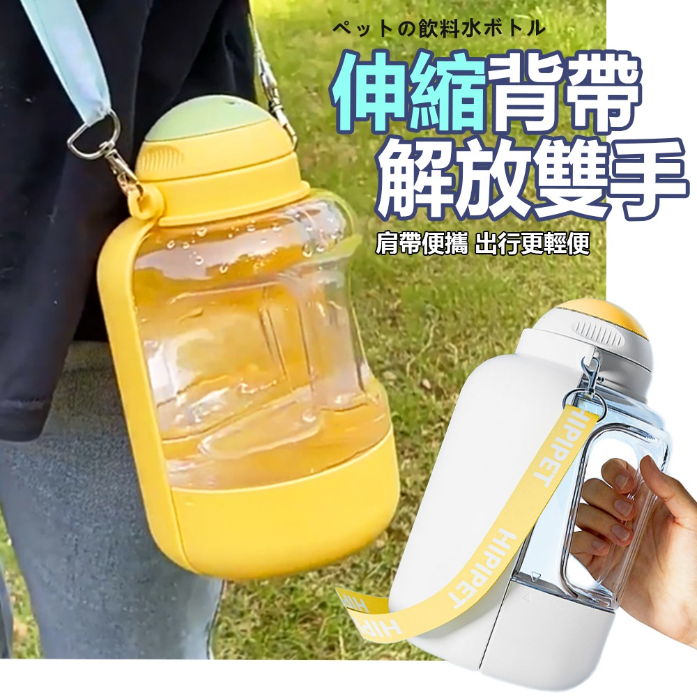 【超大容量/方便攜帶】🐶狗狗水壺 寵物隨行杯 寵物外出水壺 寵物水瓶 寵物水杯 寵物飲水瓶 外出飲水器 寵物水壺-細節圖8