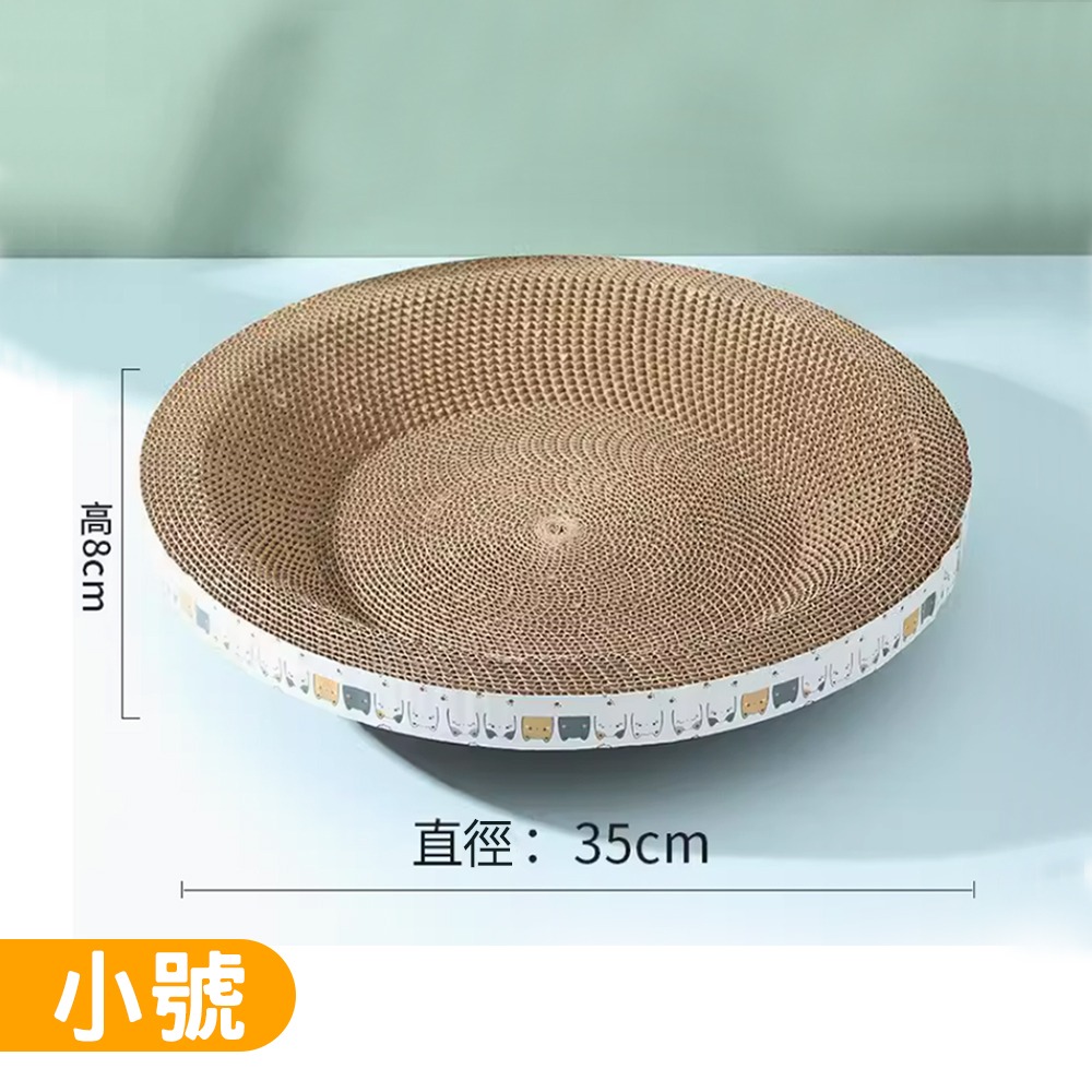 【大面積/圓弧造型】🐱碗型貓抓板 貓抓板窩 瓦楞紙貓窩 橢圓貓抓板 加厚貓抓窩 圓形貓抓盆 貓抓盆 貓抓窩 貓抓碗-規格圖9