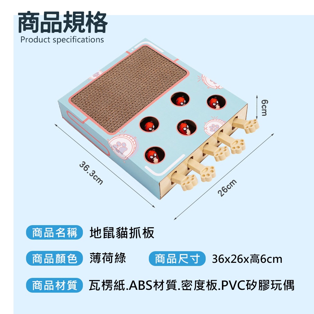 【耐磨耐抓/逗貓玩具】🐱貓咪打地鼠 貓咪玩具 磨爪 貓抓板 打地鼠 逗貓玩具 益智玩具 逗貓棒 打地鼠玩具 逗貓玩具-細節圖9