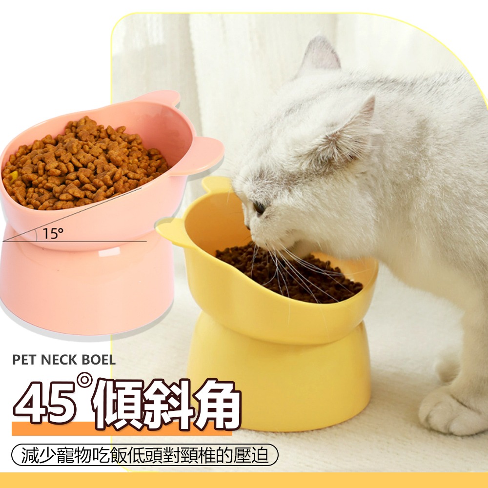 【一體設計/斜角設計】🐱寵物護頸碗 寵物高腳碗 護頸碗 飯碗 飼料碗 寵物餵食器 寵物飲水 寵物餵食器 貓碗 狗碗-細節圖4