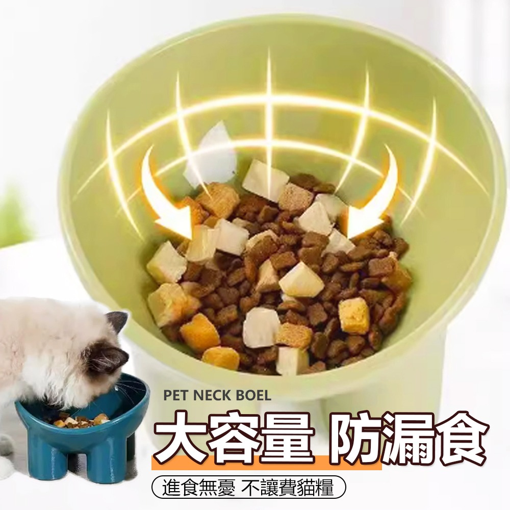 【一體設計/斜角設計】🐱寵物護頸碗 寵物高腳碗 護頸碗 飯碗 飼料碗 寵物餵食器 寵物飲水 寵物餵食器 貓碗 狗碗-細節圖6