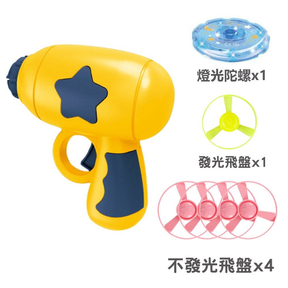 【燈光飛碟/逗貓神器】🐱飛盤逗貓槍 逗貓槍 寵物玩具 貓玩具 發光飛盤槍 發光飛盤逗貓 竹蜻蜓手槍 旋轉飛碟槍-規格圖9