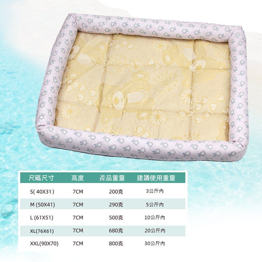 【冰絲材質/迅速降溫】🐱🐶寵物涼感墊 寵物冰絲墊 寵物床 涼墊 狗墊 貓墊 狗狗涼墊 貓咪涼墊 貓睡墊 冰絲墊 狗窩-規格圖9