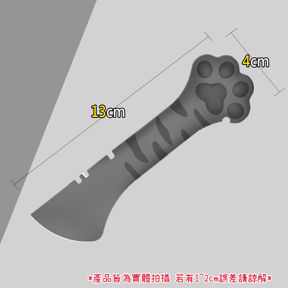 4.灰底紋路-勺