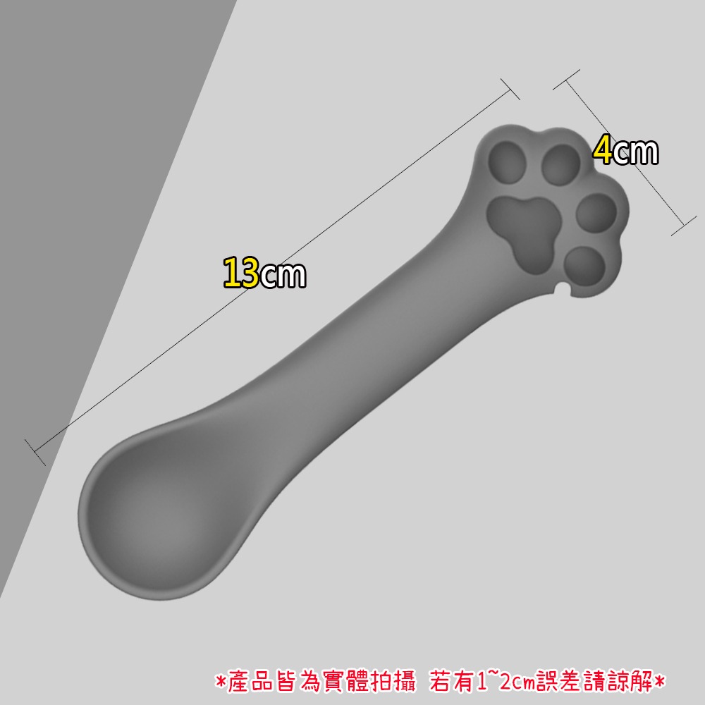 【加厚密封/可愛造型】🐱🐶寵物罐頭保鮮蓋 貓狗罐頭蓋 罐頭蓋罐頭勺子 寵物勺 罐頭湯匙 保鮮蓋 收納蓋 防塵蓋-規格圖9