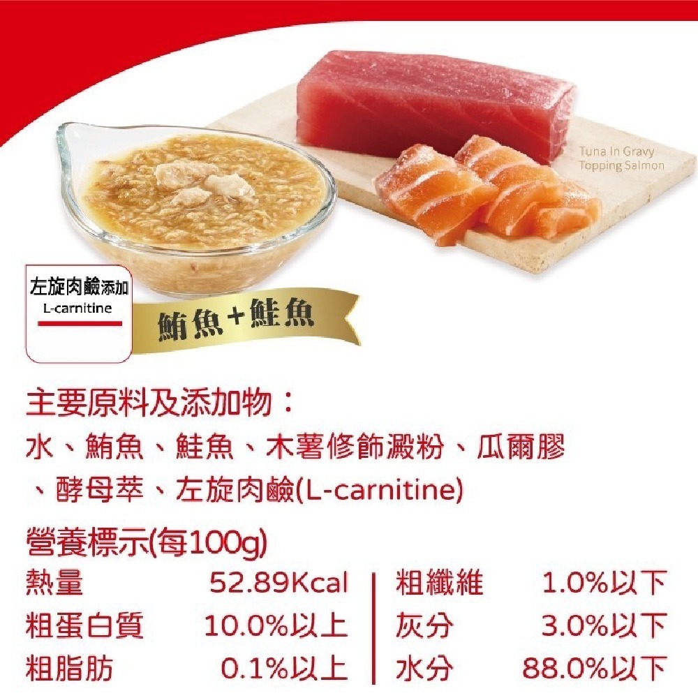 【新鮮鮪魚/多種口味】🐱惜時 MICO貓咪機能湯罐 貓咪主食罐 貓咪罐頭 貓罐頭 寵物罐頭 寵物主食罐 貓點心罐-細節圖5