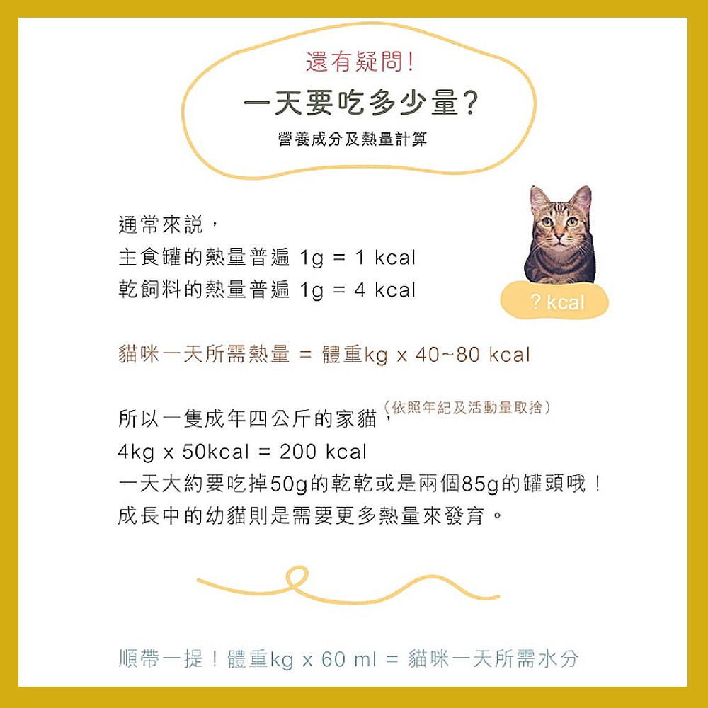 【台灣製造/超高肉量】🐱霸道貓罐頭 霸王貓 貓咪主食罐 貓咪罐頭 貓罐頭 寵物罐頭 寵物主食罐 貓肉泥 肉泥罐-細節圖3