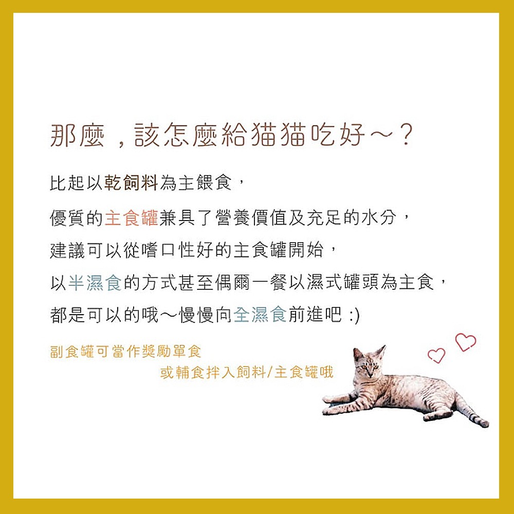 【台灣製造/超高肉量】🐱霸道貓罐頭 霸王貓 貓咪主食罐 貓咪罐頭 貓罐頭 寵物罐頭 寵物主食罐 貓肉泥 肉泥罐-細節圖4