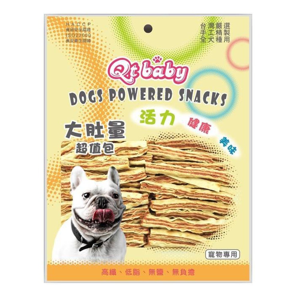 【加大份量/多種口味】🐶QTBABY大肚量肉乾 手工肉乾 寵物肉乾 寵物點心 寵物零食 狗零食 狗肉乾 雞肉條-規格圖8