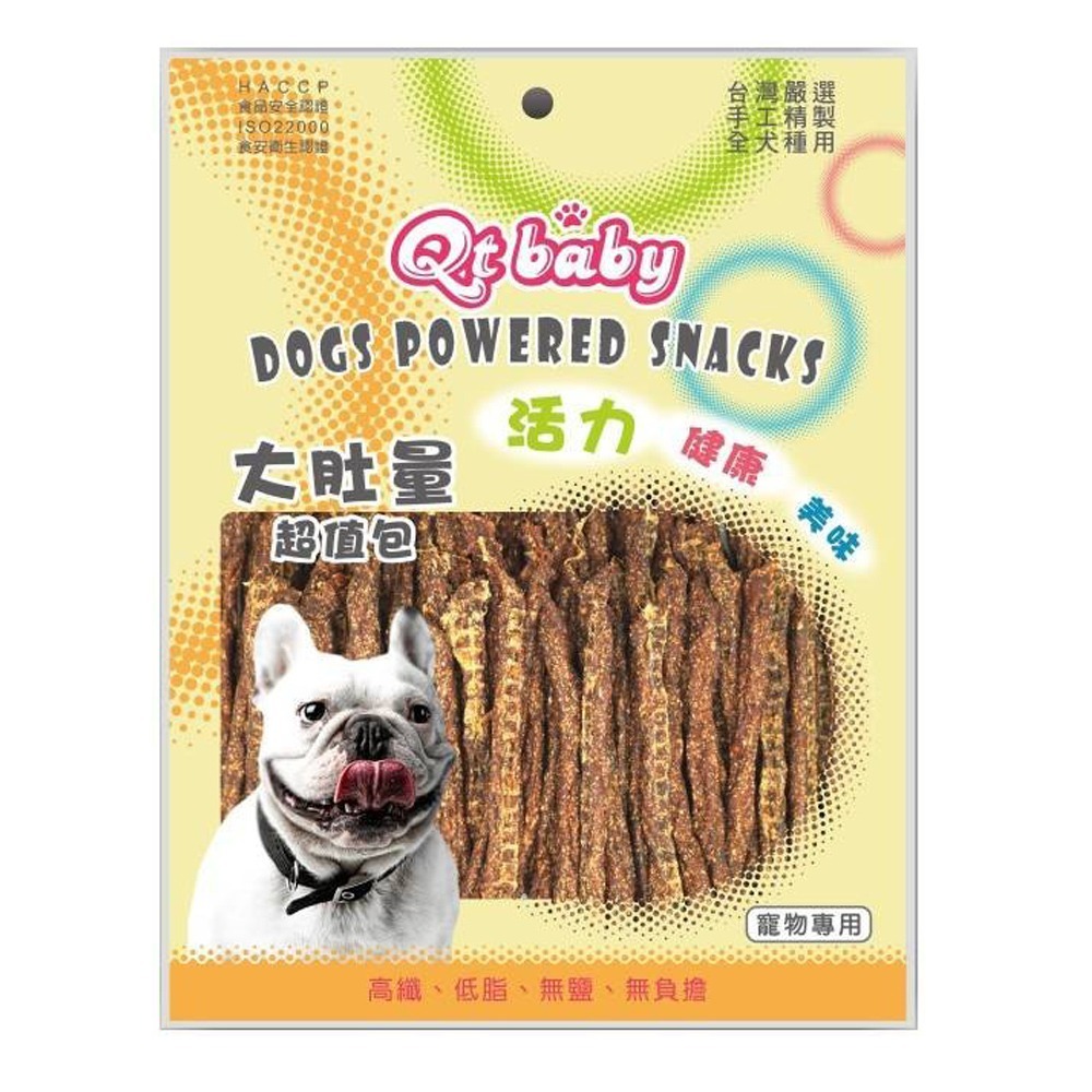 【加大份量/多種口味】🐶QTBABY大肚量肉乾 手工肉乾 寵物肉乾 寵物點心 寵物零食 狗零食 狗肉乾 雞肉條-規格圖8