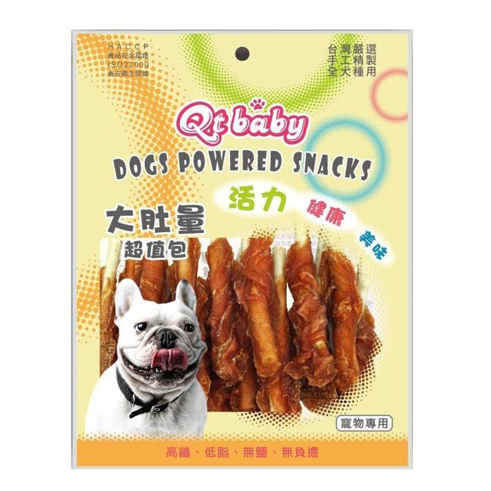 【加大份量/多種口味】🐶QTBABY大肚量肉乾 手工肉乾 寵物肉乾 寵物點心 寵物零食 狗零食 狗肉乾 雞肉條-規格圖8