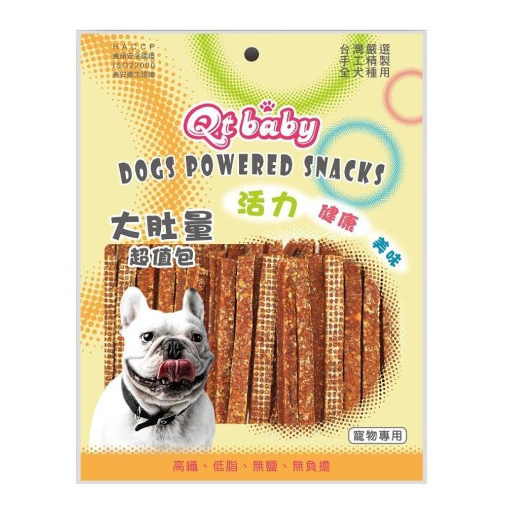 【加大份量/多種口味】🐶QTBABY大肚量肉乾 手工肉乾 寵物肉乾 寵物點心 寵物零食 狗零食 狗肉乾 雞肉條-規格圖8