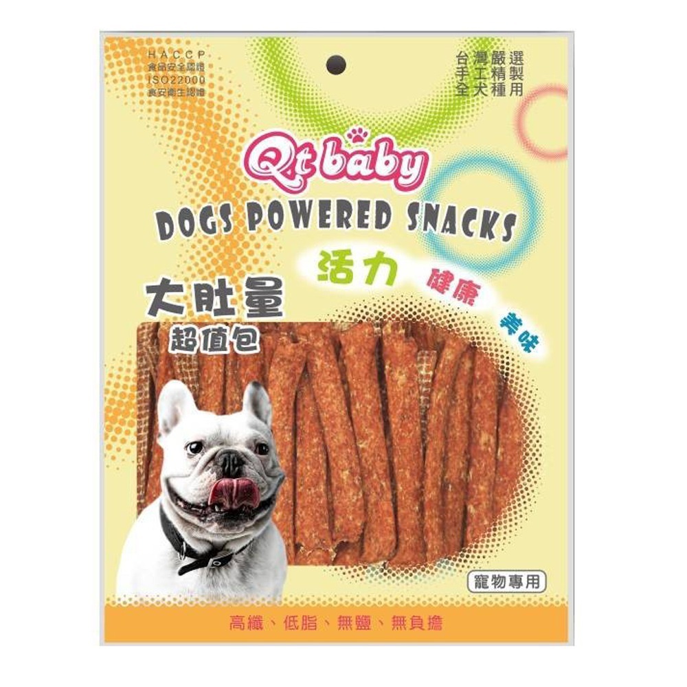 【加大份量/多種口味】🐶QTBABY大肚量肉乾 手工肉乾 寵物肉乾 寵物點心 寵物零食 狗零食 狗肉乾 雞肉條-規格圖8