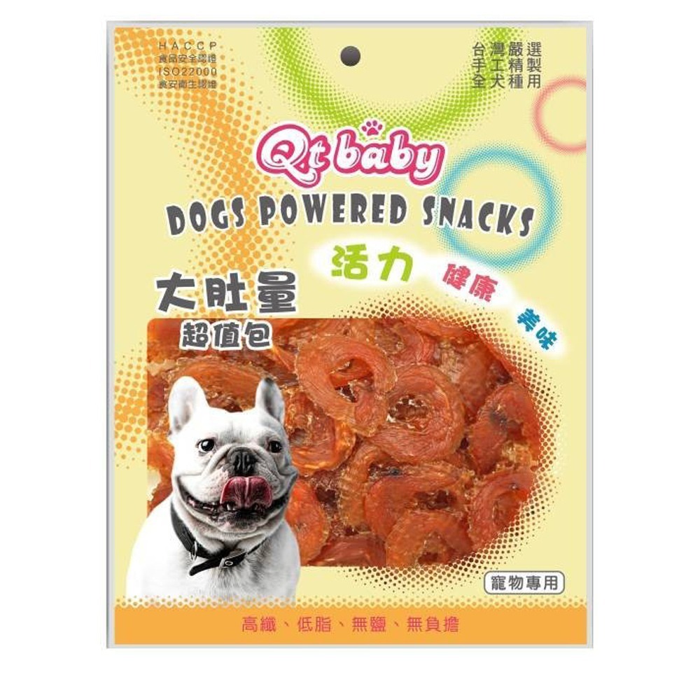 【加大份量/多種口味】🐶QTBABY大肚量肉乾 手工肉乾 寵物肉乾 寵物點心 寵物零食 狗零食 狗肉乾 雞肉條-規格圖8