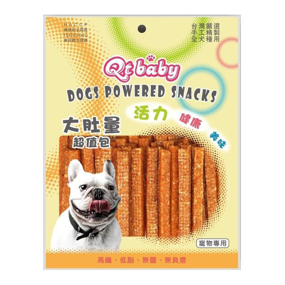 【加大份量/多種口味】🐶QTBABY大肚量肉乾 手工肉乾 寵物肉乾 寵物點心 寵物零食 狗零食 狗肉乾 雞肉條-規格圖8