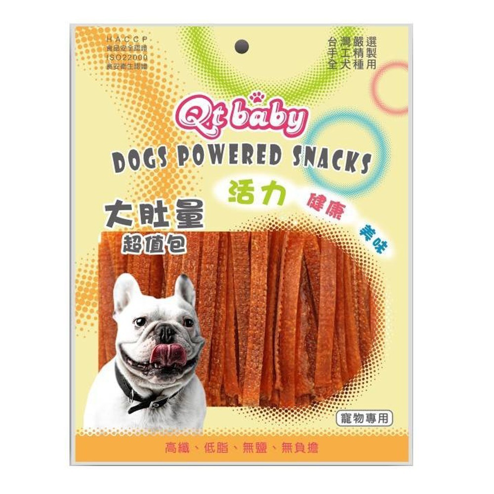 【加大份量/多種口味】🐶QTBABY大肚量肉乾 手工肉乾 寵物肉乾 寵物點心 寵物零食 狗零食 狗肉乾 雞肉條-規格圖8