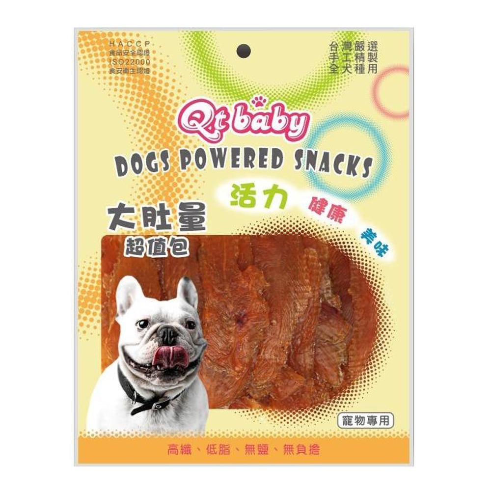 【加大份量/多種口味】🐶QTBABY大肚量肉乾 手工肉乾 寵物肉乾 寵物點心 寵物零食 狗零食 狗肉乾 雞肉條-規格圖8