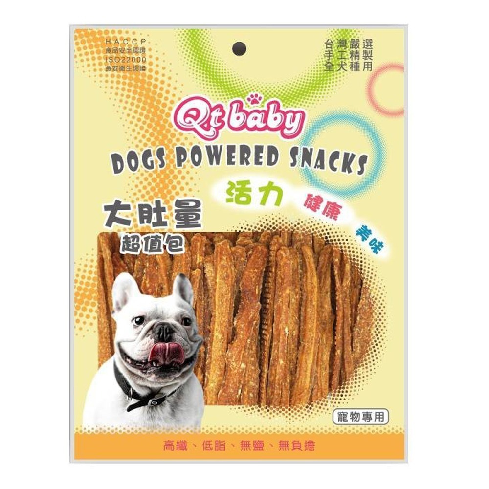 【加大份量/多種口味】🐶QTBABY大肚量肉乾 手工肉乾 寵物肉乾 寵物點心 寵物零食 狗零食 狗肉乾 雞肉條-規格圖8