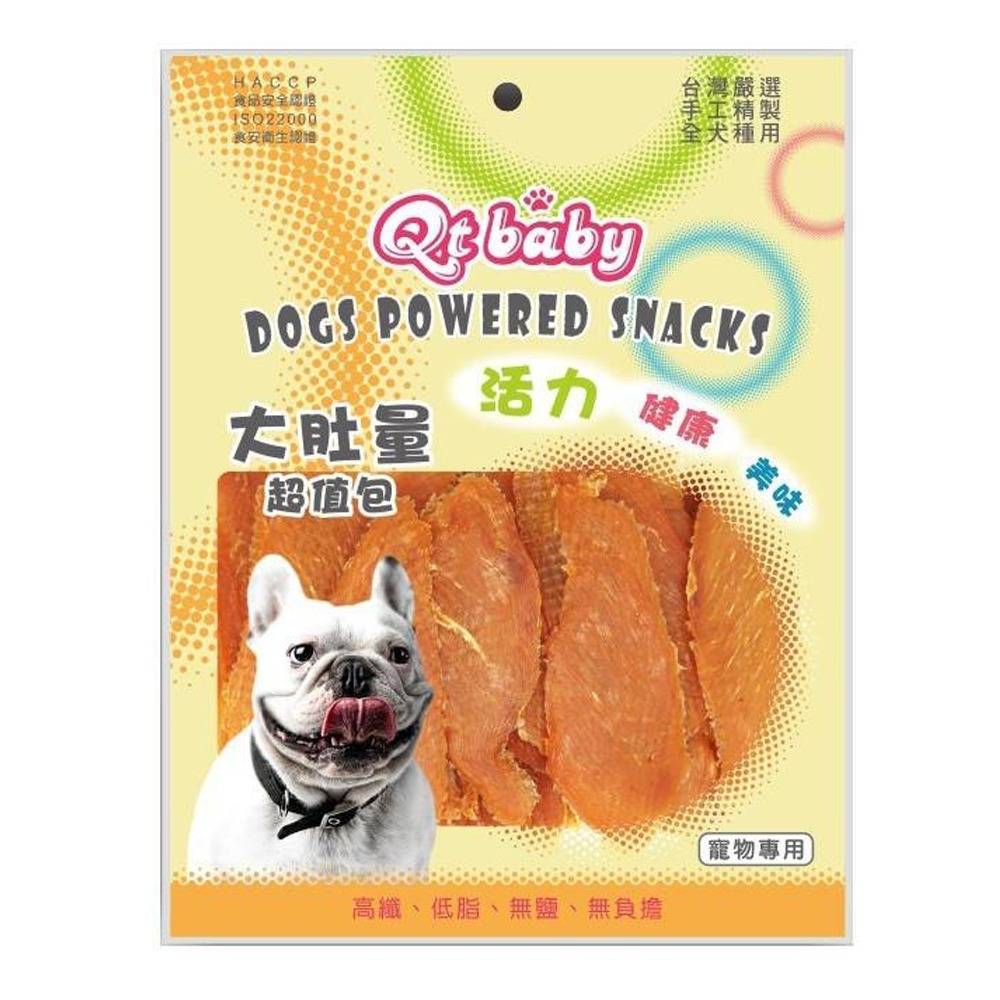 【加大份量/多種口味】🐶QTBABY大肚量肉乾 手工肉乾 寵物肉乾 寵物點心 寵物零食 狗零食 狗肉乾 雞肉條-規格圖8