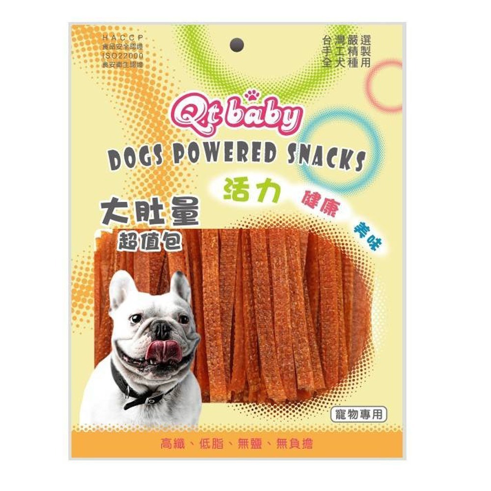 【加大份量/多種口味】🐶QTBABY大肚量肉乾 手工肉乾 寵物肉乾 寵物點心 寵物零食 狗零食 狗肉乾 雞肉條-規格圖8