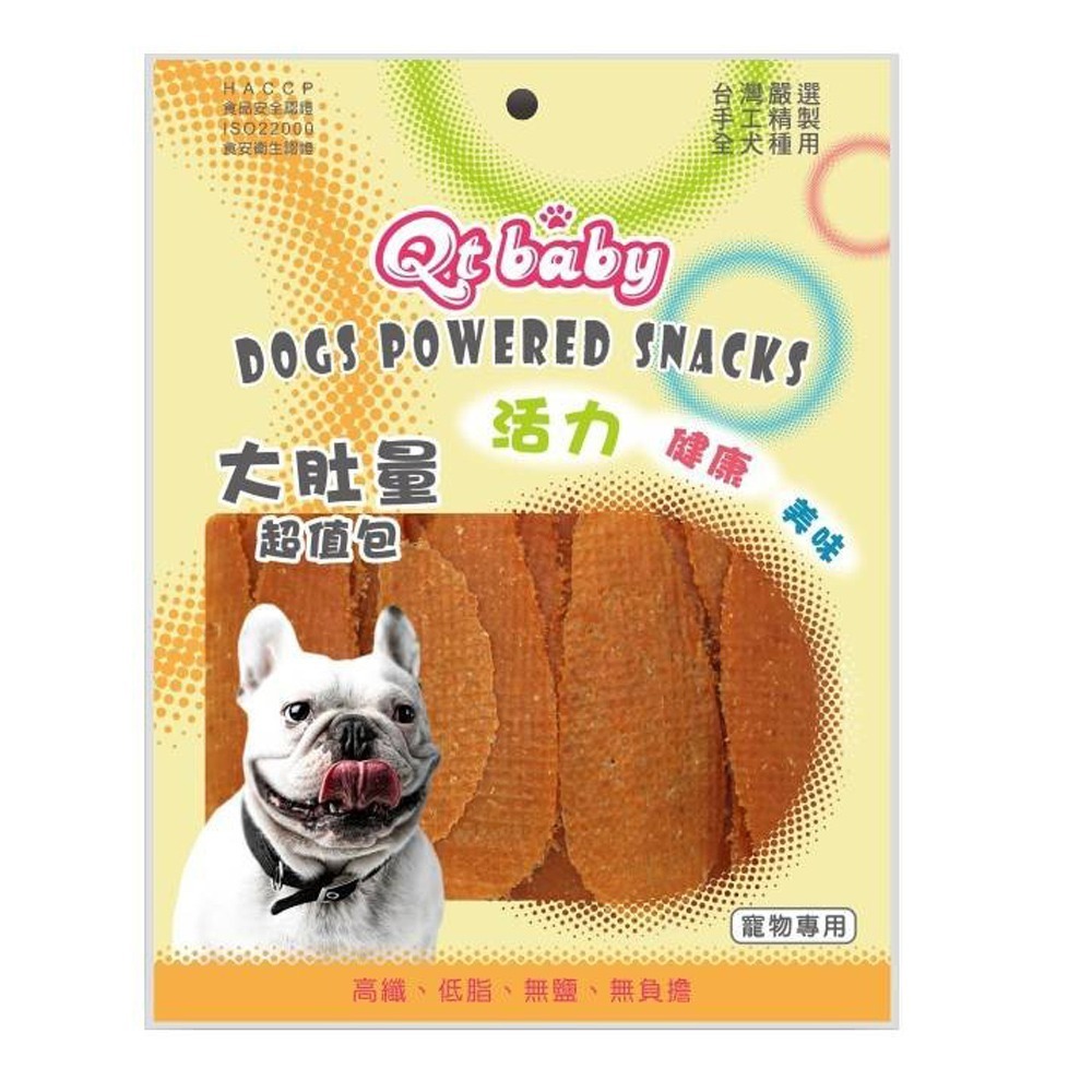 【加大份量/多種口味】🐶QTBABY大肚量肉乾 手工肉乾 寵物肉乾 寵物點心 寵物零食 狗零食 狗肉乾 雞肉條-規格圖8