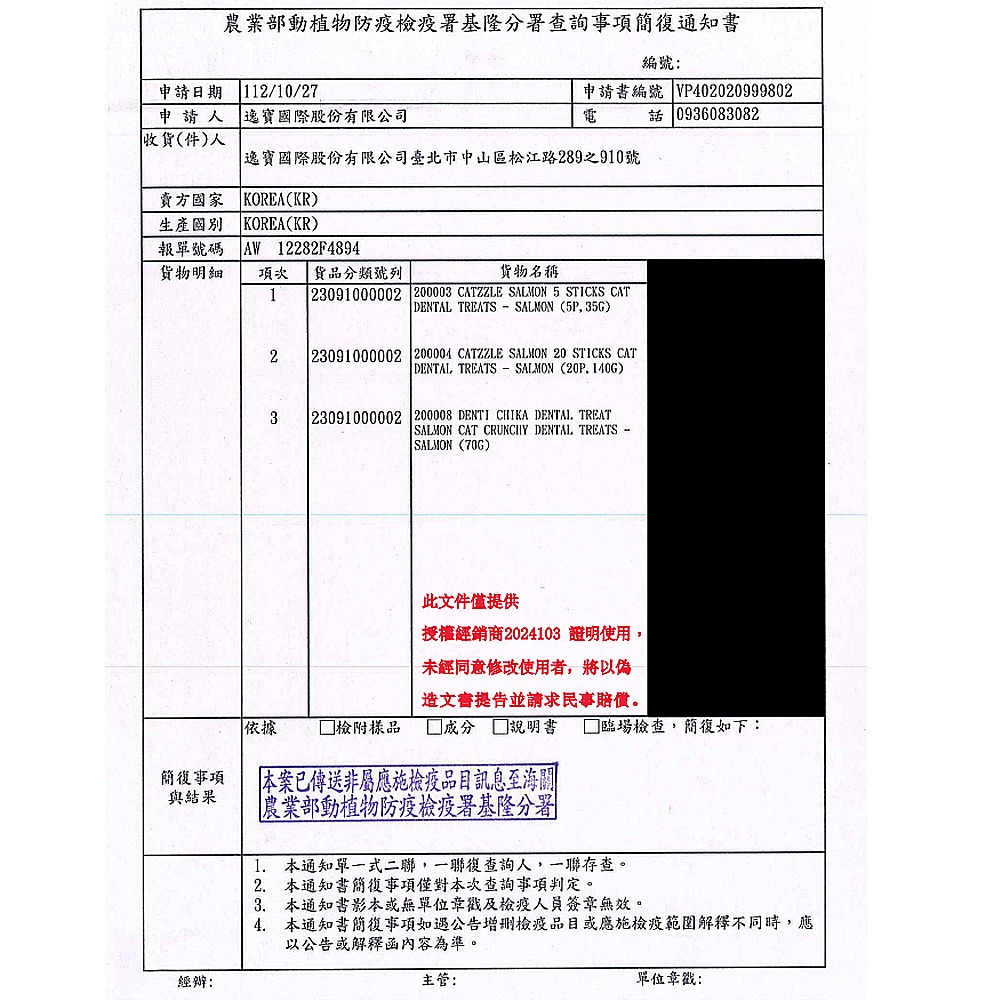 【柔軟好入口/多種口味】🐱Wellness CORE貓咪主食罐 寵物罐頭 寵物主食罐 貓咪主食罐 貓咪罐頭 貓罐頭-細節圖3