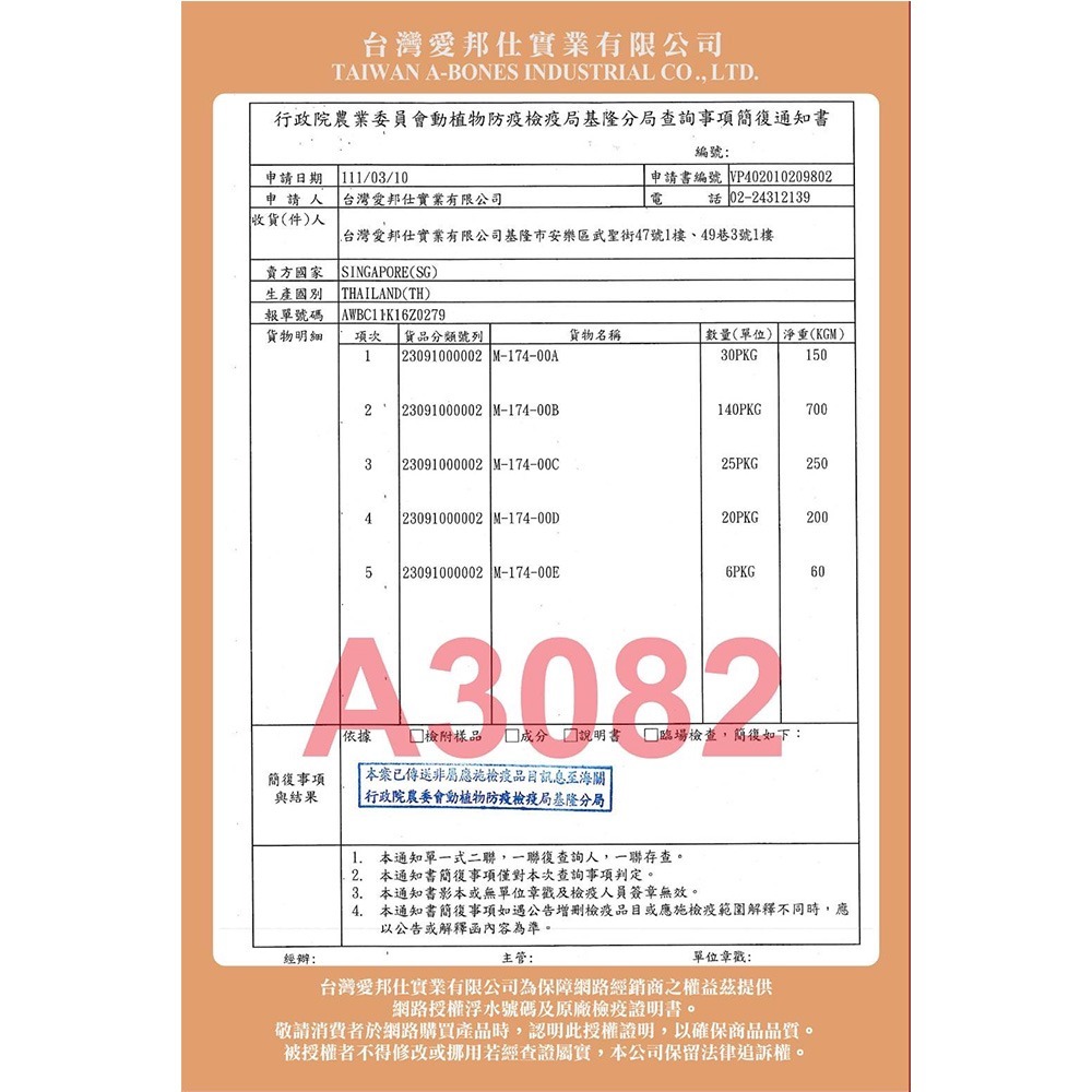 【新潤口感/滑順內餡】🐱貓草肉泥捲 驕傲貓 寵物零食 潔牙點心 寵物潔牙 寵物點心 貓咪點心 貓咪零食 貓薄荷餅乾-細節圖4