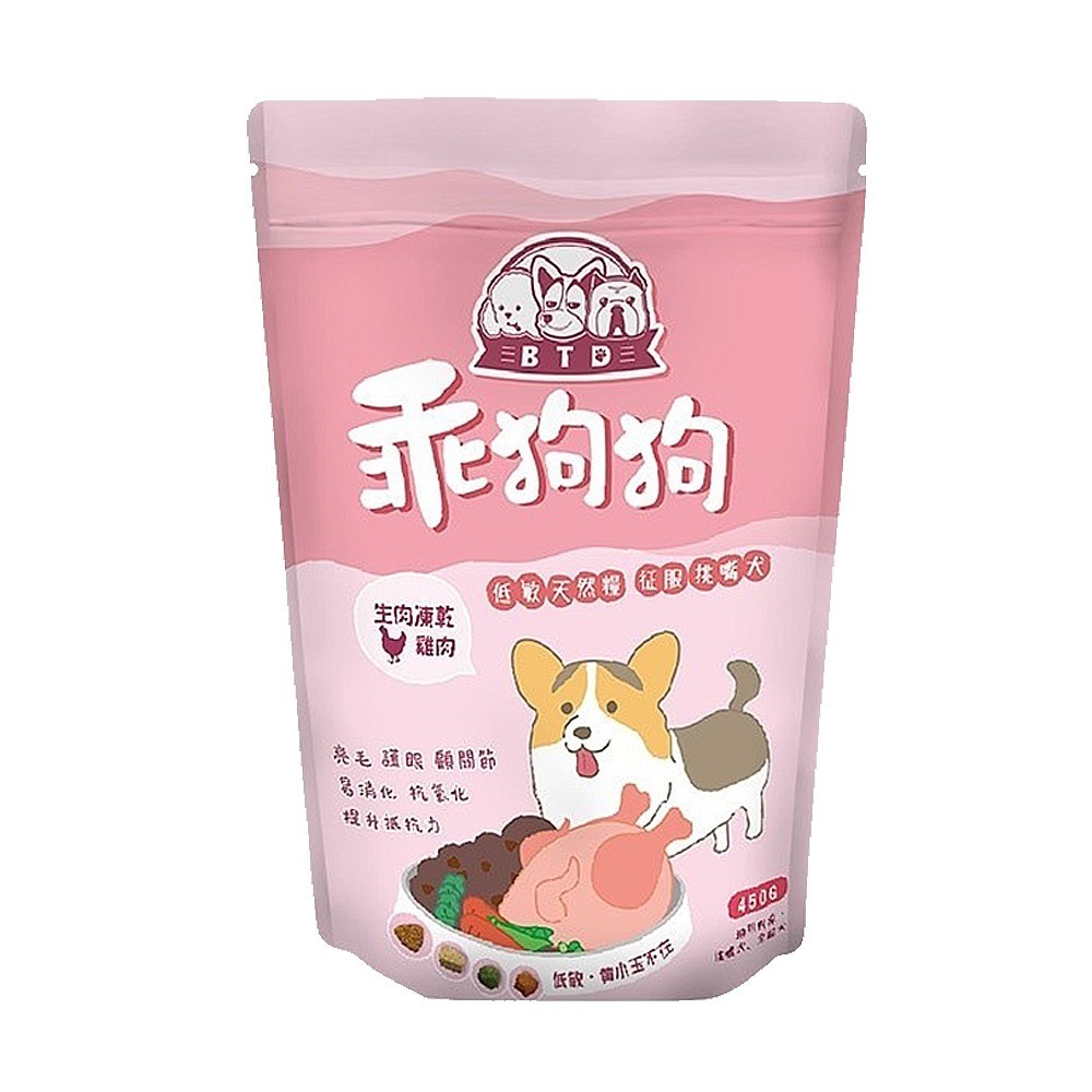 【新鮮鮪魚/台灣製造】🐱乖狗狗低敏乾糧 寵物乾糧 狗主食 寵物凍乾 狗凍乾 寵物飼料 狗飼料 狗糧 狗乾糧 狗食-規格圖6