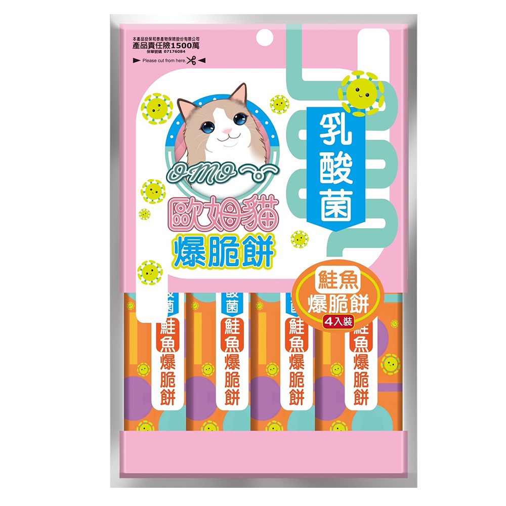 【爆脆口感/多種口味】🐱乳酸菌爆脆餅 貓咪零食 貓咪點心 貓餅乾 貓食 寵物點心 貓零食 貓脆餅 貓咪餅乾 歐姆貓-規格圖5