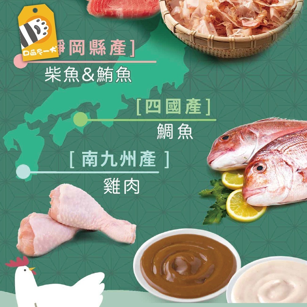 【北海道產/鮮美肉泥】🐱貓肉泥 貓點心 貓零食 肉泥條 貓咪點心 貓食品 貓鮮食 寵物點心 喵樂小小肉泥-細節圖4