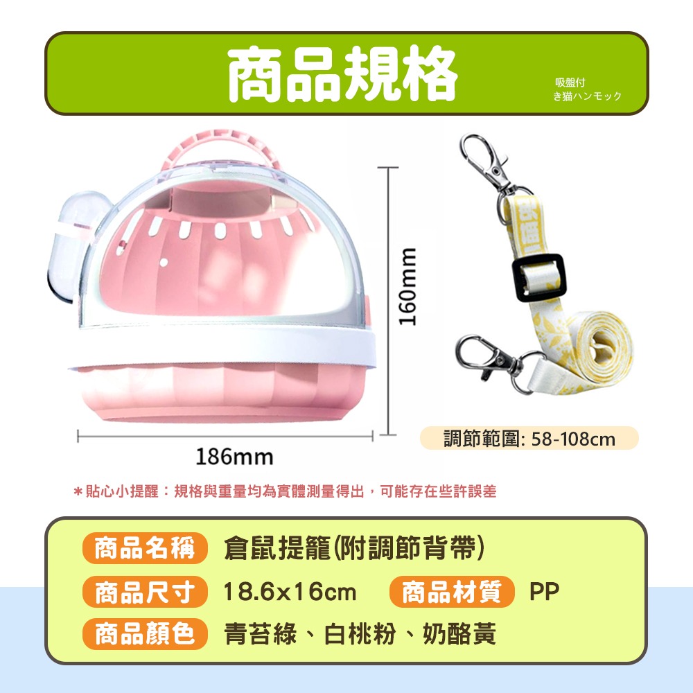 【大空間/旋轉門設計】🐹倉鼠外出籠 倉鼠籠子 附水瓶 倉鼠外出 倉鼠外出包 UFO倉鼠籠 倉鼠外出盒 外出提籠-細節圖9
