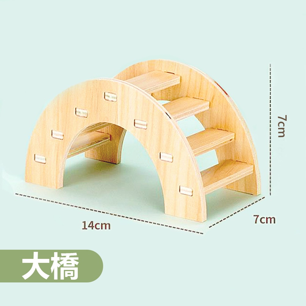 【多種造型/拼接安裝】🐹倉鼠木製造景 倉鼠造景 倉鼠木屋 倉鼠房子 倉鼠屋 倉鼠別墅 倉鼠用品 倉鼠窩 倉鼠用品-規格圖9