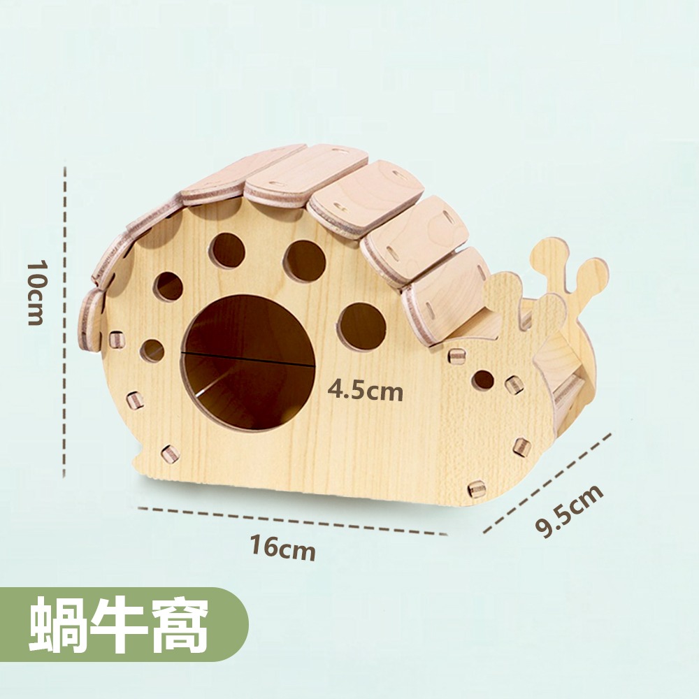 【多種造型/拼接安裝】🐹倉鼠木製造景 倉鼠造景 倉鼠木屋 倉鼠房子 倉鼠屋 倉鼠別墅 倉鼠用品 倉鼠窩 倉鼠用品-規格圖9