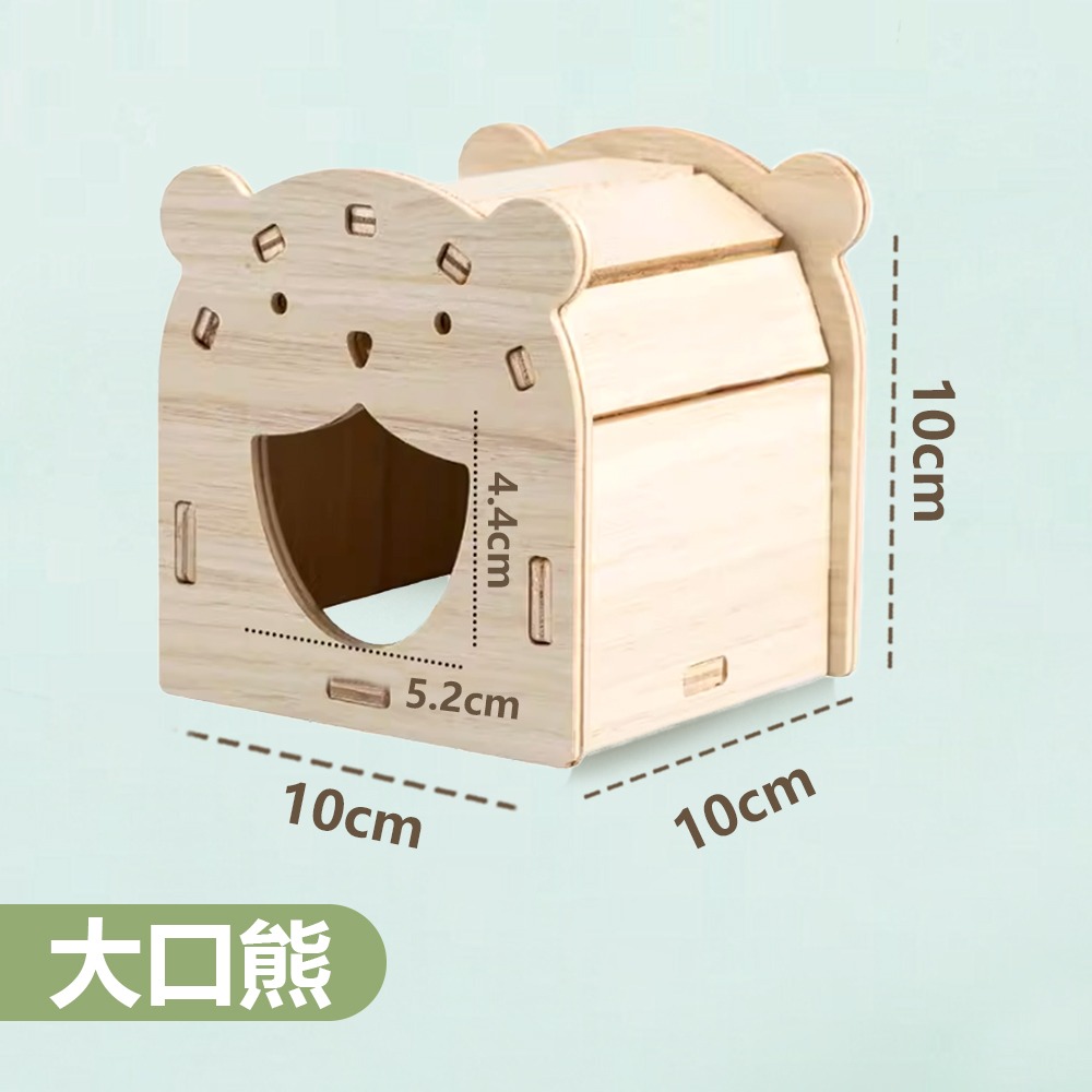 【多種造型/拼接安裝】🐹倉鼠木製造景 倉鼠造景 倉鼠木屋 倉鼠房子 倉鼠屋 倉鼠別墅 倉鼠用品 倉鼠窩 倉鼠用品-規格圖9