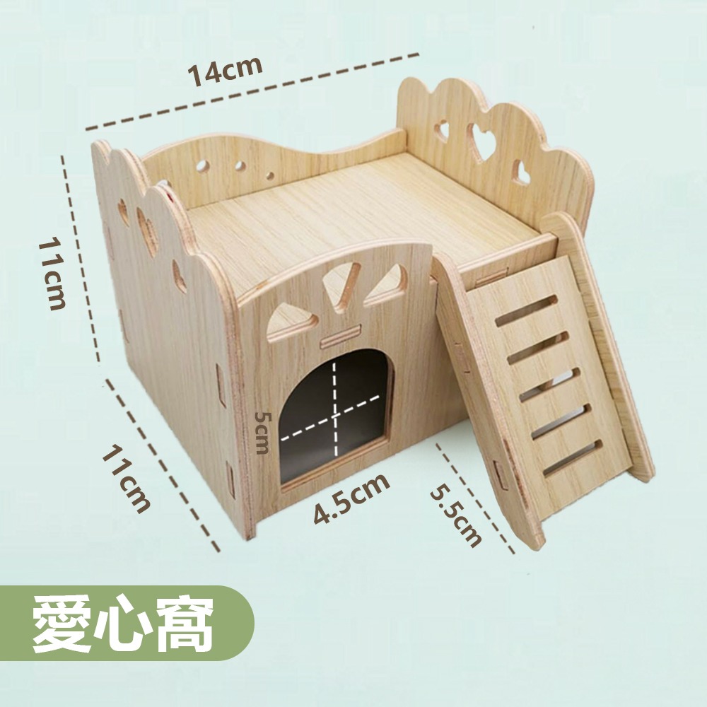 【多種造型/拼接安裝】🐹倉鼠木製造景 倉鼠造景 倉鼠木屋 倉鼠房子 倉鼠屋 倉鼠別墅 倉鼠用品 倉鼠窩 倉鼠用品-規格圖9