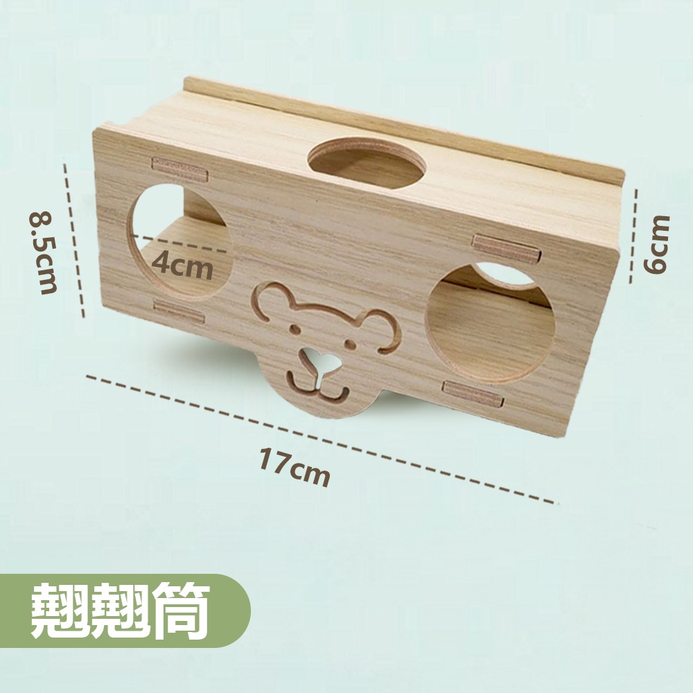 【多種造型/拼接安裝】🐹倉鼠木製造景 倉鼠造景 倉鼠木屋 倉鼠房子 倉鼠屋 倉鼠別墅 倉鼠用品 倉鼠窩 倉鼠用品-規格圖9